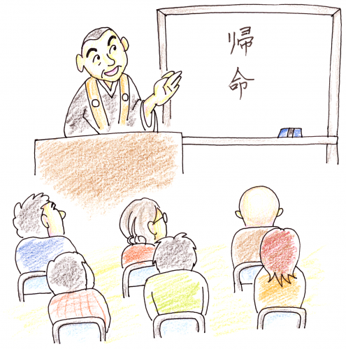 第4章 法要行事